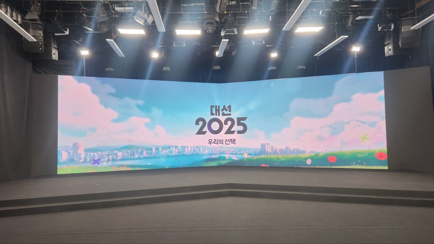 대선 2025 방송 LED 전광판 렌탈