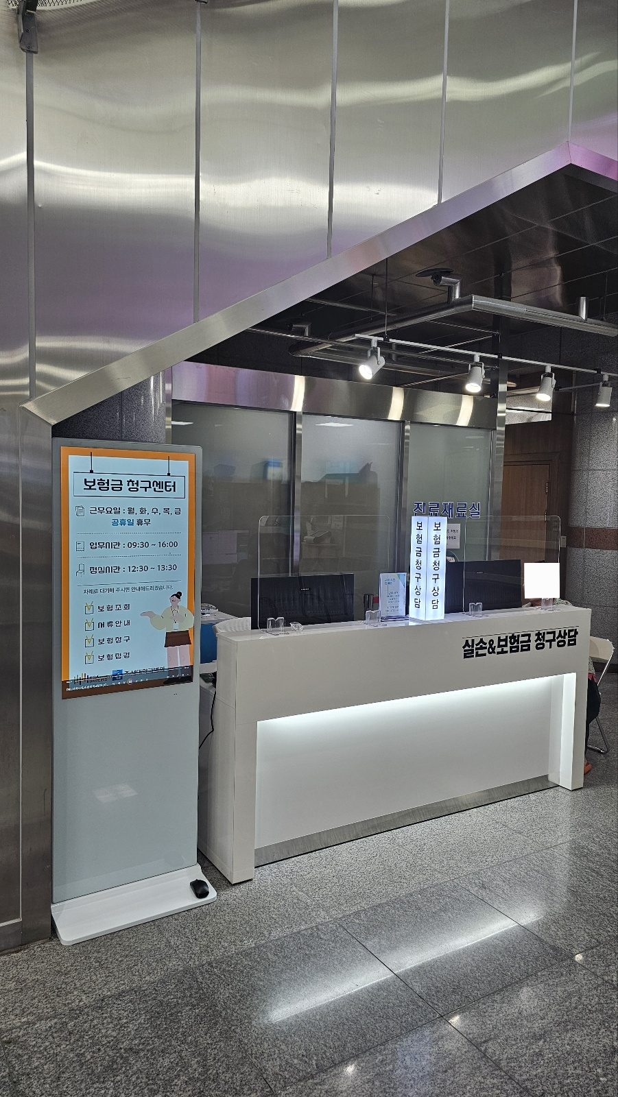 광주 조선대학교 병원 43인치 화이트 설치